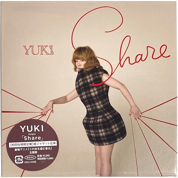 Amazon.co.jp: YUKI concert tour “SUPER SLITS